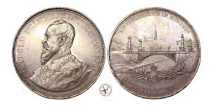 Germania, Baviera - Monaco: Medaglia "Ponte di Luitpold" 1891 Ag qSPL