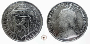 Cipro, Vittoria (1837-1901): 18 Piastre 1901 Argento MB NON COMUNE